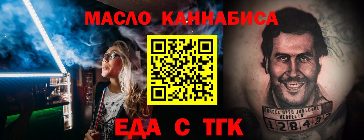 Canna-Cookies марихуана Всеволожск