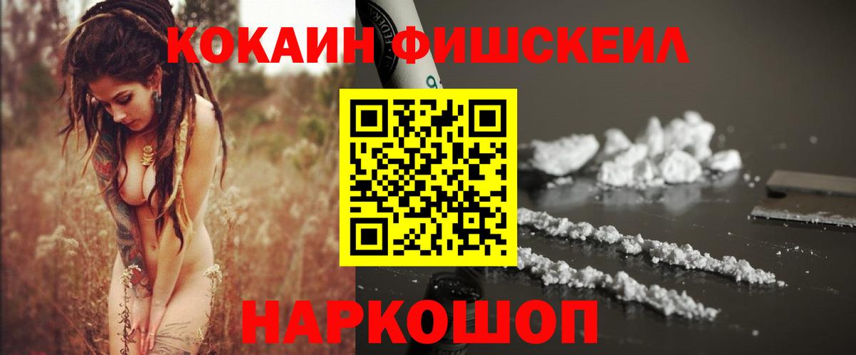 Cocaine 97% Всеволожск