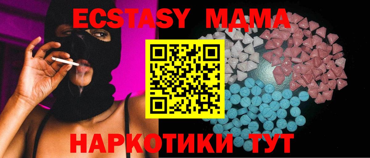 Ecstasy Punisher Всеволожск