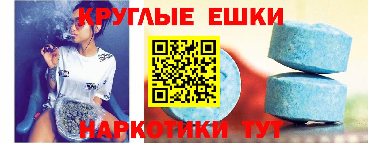 Всеволожск  купить наркоту  Вход с VPN  Ecstasy DUBAI  hydra   Экстази 
