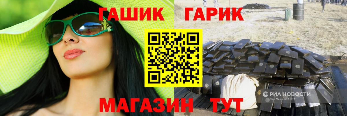 Гашиш хэш Всеволожск