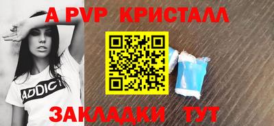 кокаин перу Ярцево