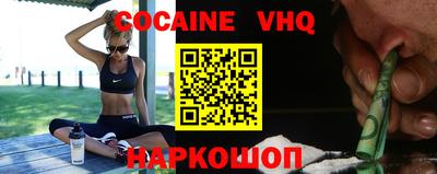 кокаин перу Ярцево
