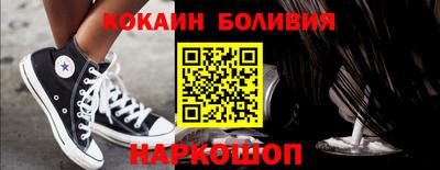 тгк Ярославль