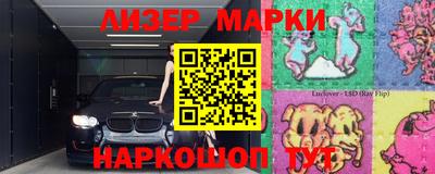 мефедрон мука Янаул