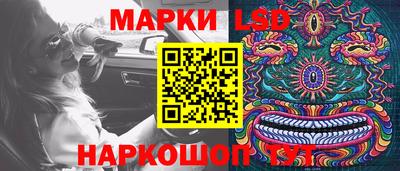 тгк Ярославль