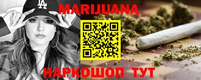 мефедрон мука Янаул