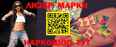 кокаин перу Ярцево