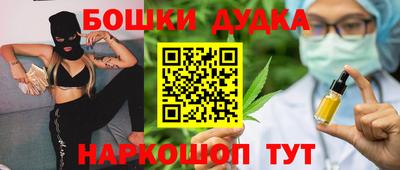 мефедрон мука Янаул