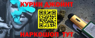 мефедрон мука Янаул
