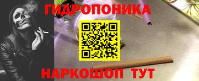 кокаин перу Ярцево