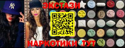 тгк Ярославль