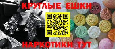 мефедрон мука Янаул
