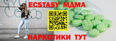 мефедрон мука Янаул