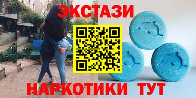 тгк Ярославль