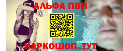 мефедрон мука Янаул