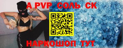 мефедрон мука Янаул