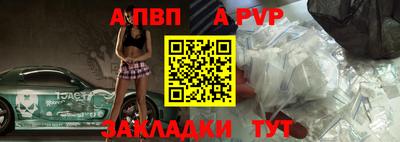 тгк Ярославль