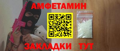 мефедрон мука Янаул