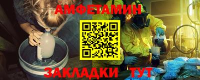 мефедрон мука Янаул