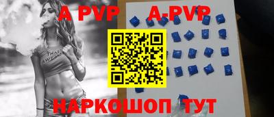тгк Ярославль