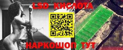 кокаин перу Ярцево