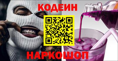 кокаин перу Ярцево