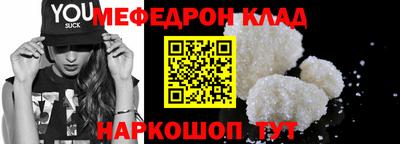 кокаин перу Ярцево