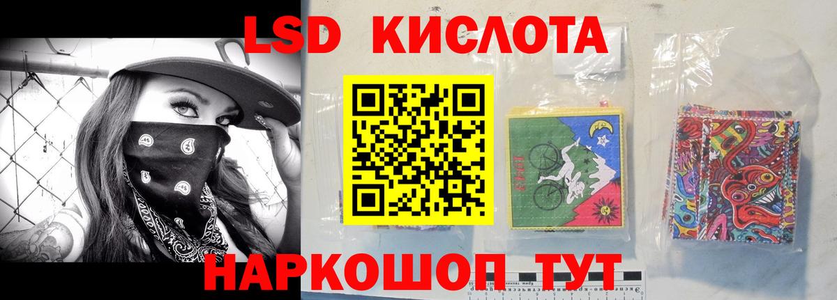 LSD-25 экстази кислота Всеволожск