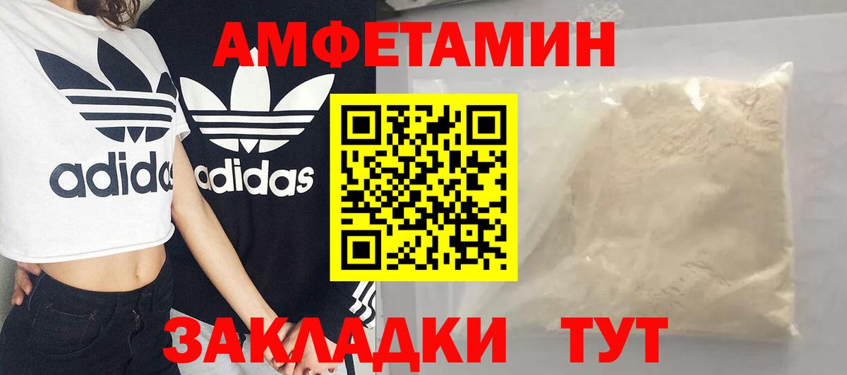Первитин пудра  Вход с VPN  Всеволожск 