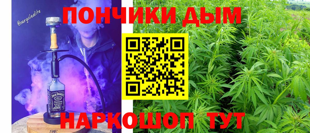 Бошки марихуана LSD WEED  Вход с VPN  Шишки марихуана OG Kush  Всеволожск  Бошки марихуана THC 21%  Канабис семена 